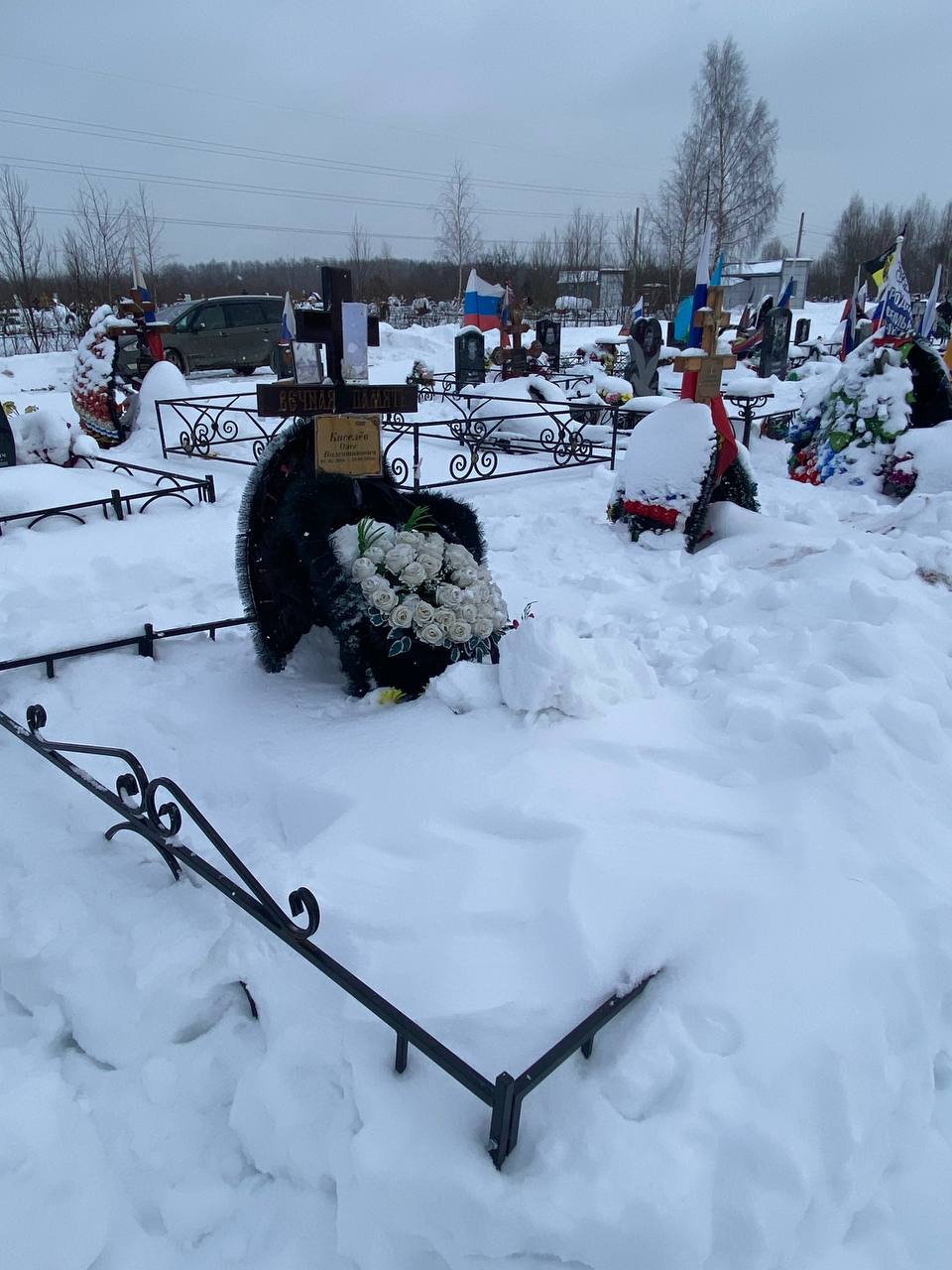 Киселев